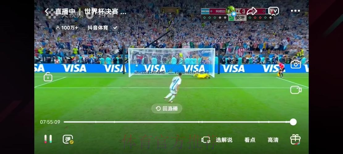 免费在线观看世界杯预选赛直播 免费在线观看世界杯预选赛直播