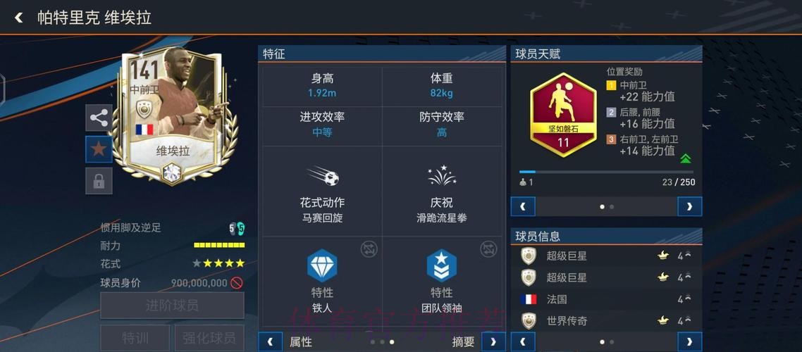 全面解析世界杯数据平台 全面解析世界杯数据平台